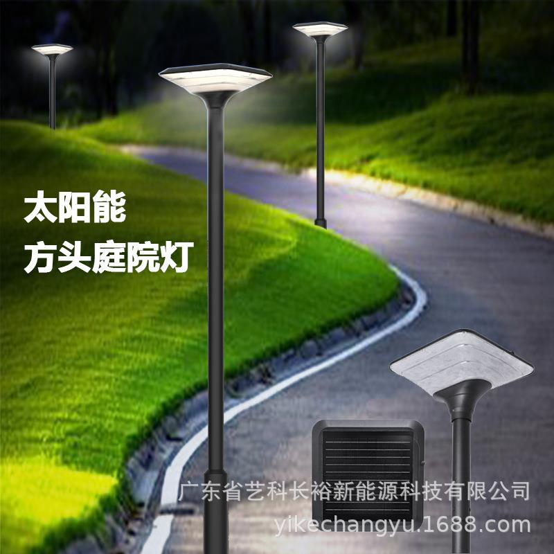 超亮续航久太阳能灯户外庭院灯方盘水晶灯罩现代简约公园户外灯