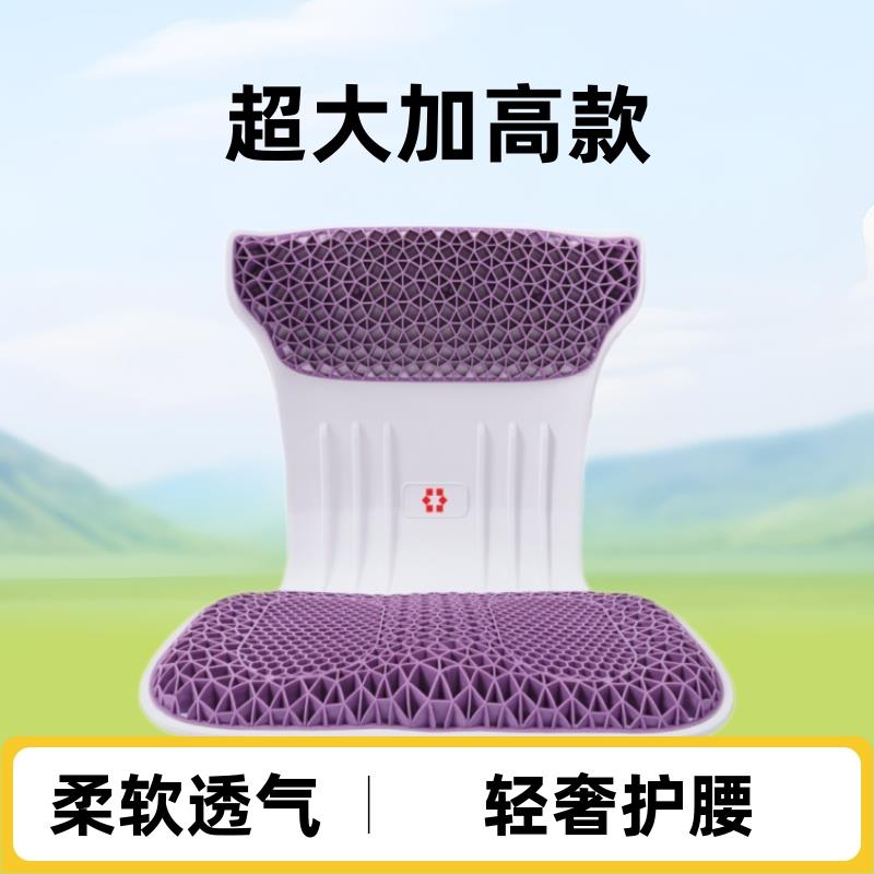 【严选】轻奢护腰坐垫家用办公沙发车载久坐夏季一体腰靠冰垫护脊
