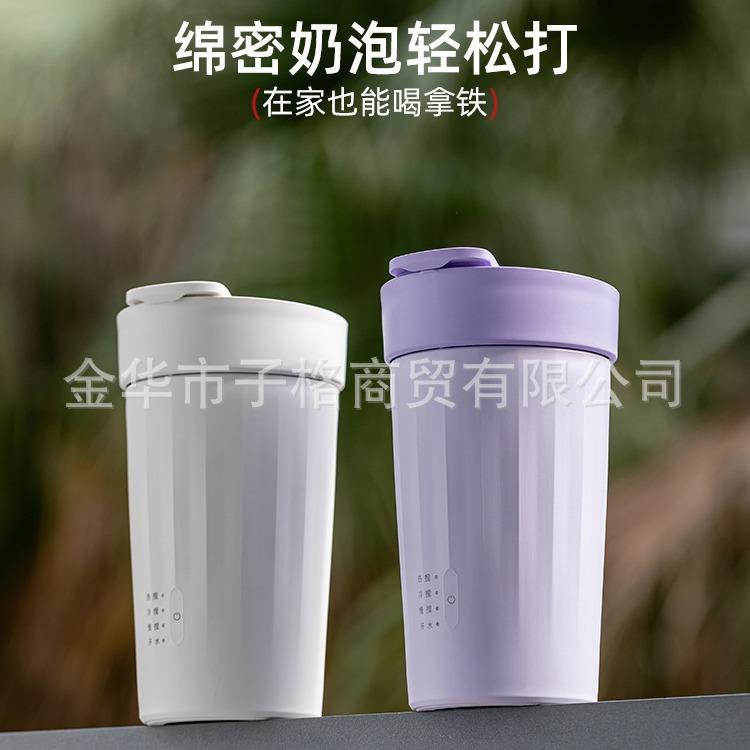 ZIGO便携奶泡机打奶泡器电动搅拌杯牛奶加热器咖啡拿铁杯烧水机