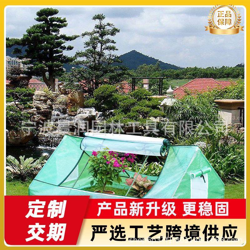 多肉植物保温棚防雨棚保温罩冬季温室花房阳光棚防风防冻棚花卉