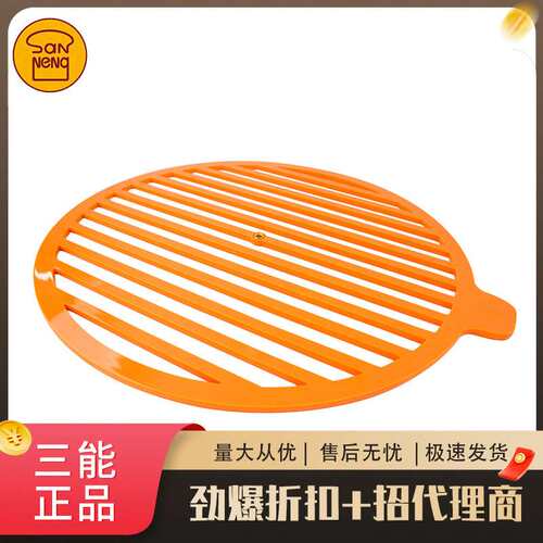 三能烘焙工具活动装饰器/粉筛器/棋格蛋糕撒粉提拉米苏装饰SN4761