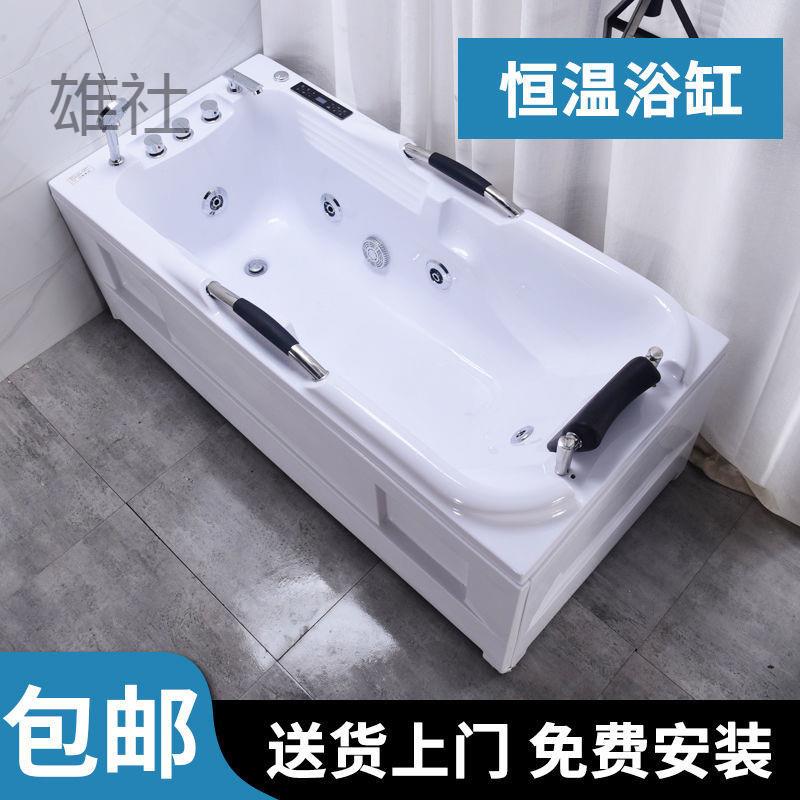 亚克力按摩冲浪浴缸恒温加热成人小户型卫生间家用浴盆加厚双雄社