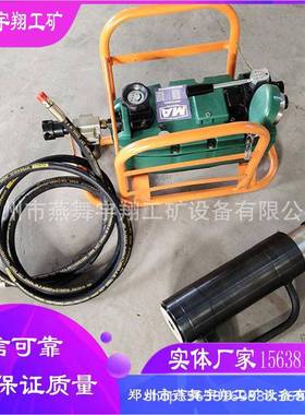 MQ19-300/60煤矿用锚索张拉机具 井下退锚张拉机 气动锚索张拉机