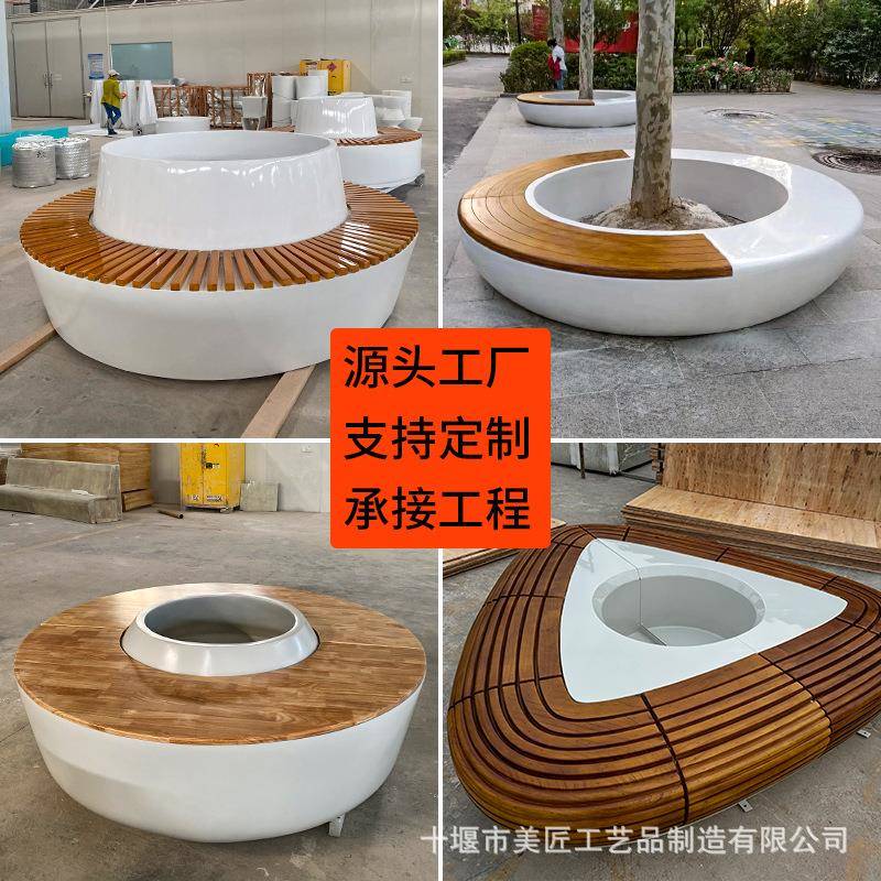 玻璃钢树池花盆座椅户外实木围树坐凳学校公园园林景观装置种植池
