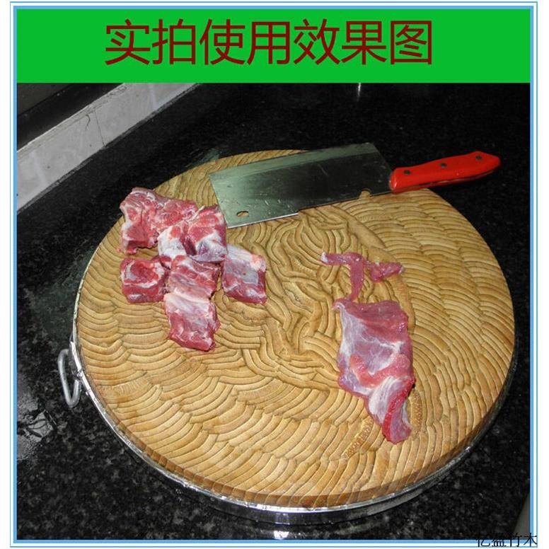 70YF圆竹菜板圆形砧板加厚圆菜墩剁肉剁骨案板全竹家用切菜板