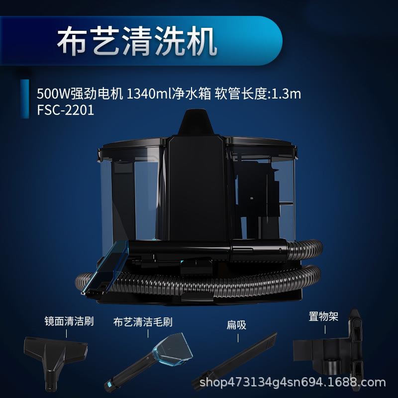 布艺沙发清洗机有线小型家用地毯喷抽吸一体窗帘床垫清洁机吸尘器