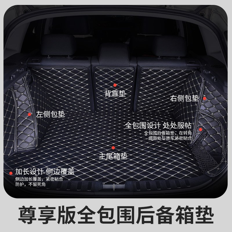 后备箱垫适用英菲尼迪qx专用ql全包围qx0后尾箱垫子Q70L汽车