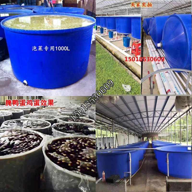 加厚牛筋塑料储水圆桶大号养殖水产桶家用酿酒发酵桶洗澡桶