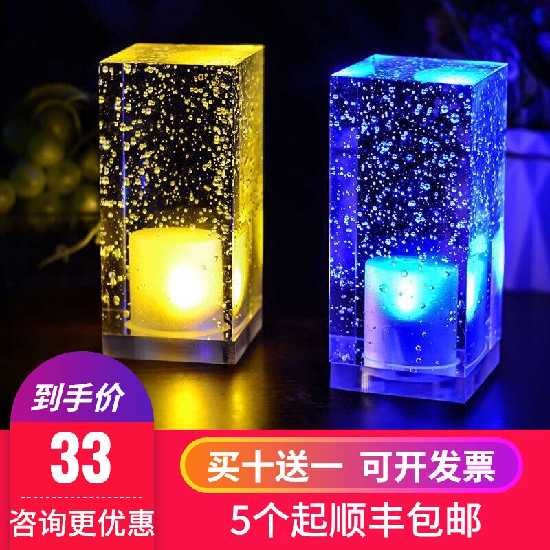 led充电酒吧台灯创意个性咖啡厅餐桌清吧装饰氛围小夜灯酒吧桌灯