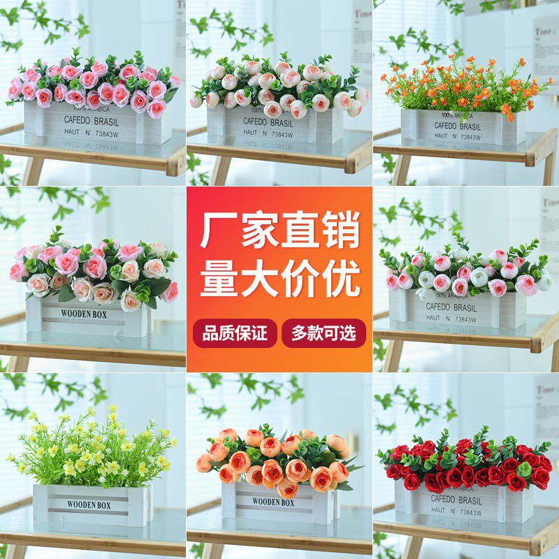 30CM木栅栏假花仿真花客厅摆件室内酒店餐厅装饰摆放干花玫瑰插花