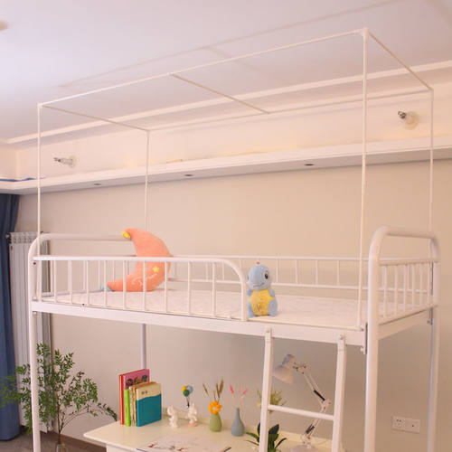 加粗加厚加固烤漆全框支架学生宿舍上铺床帘架子蚊帐杆子不锈钢