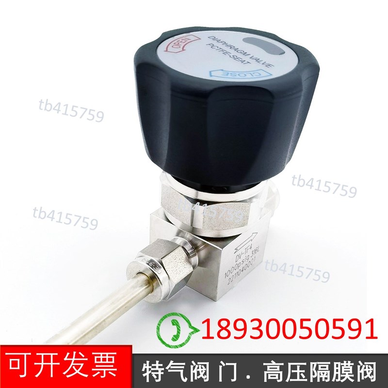 不锈钢31L高压隔膜 特气门 1/VCR隔膜 1/2卡低压膜片