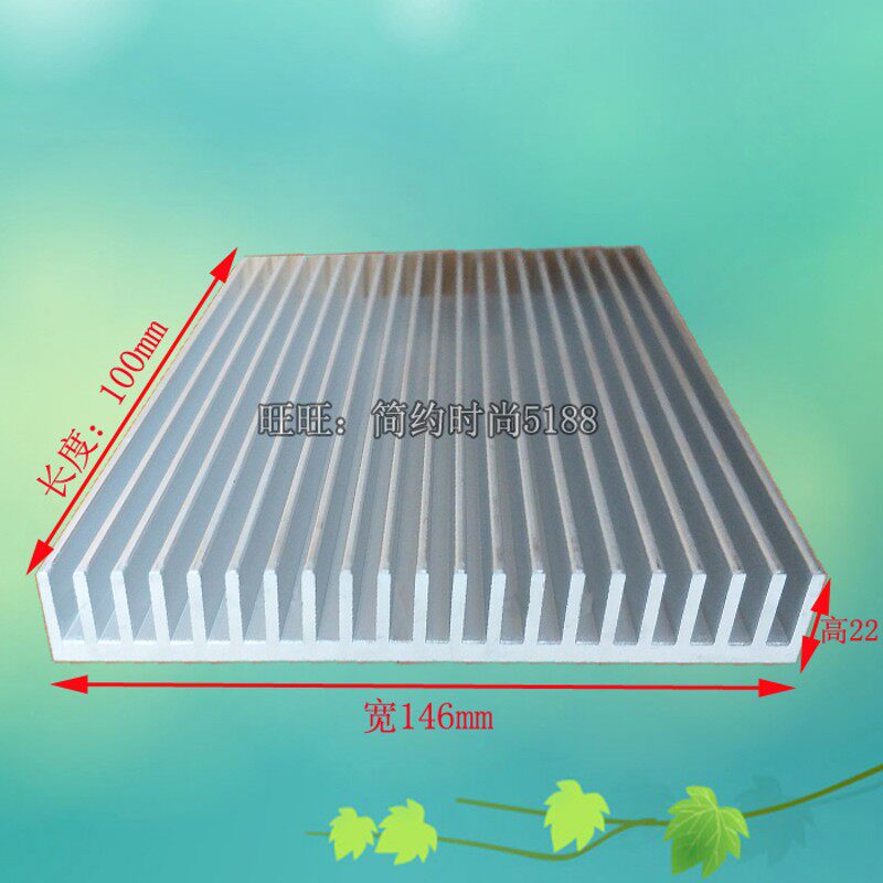 铝型材散热器散热片铝板宽146mm高22mm长100mm 长度可以任意定制