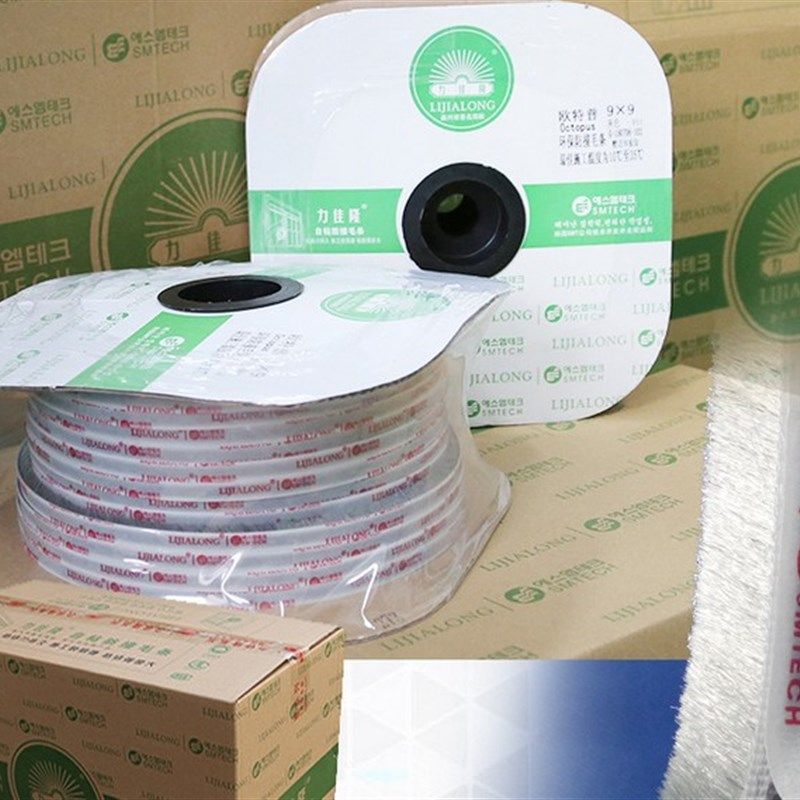 衣柜移门防撞条门窗密封毛条力佳隆欧特普壁柜推拉门自粘防尘条