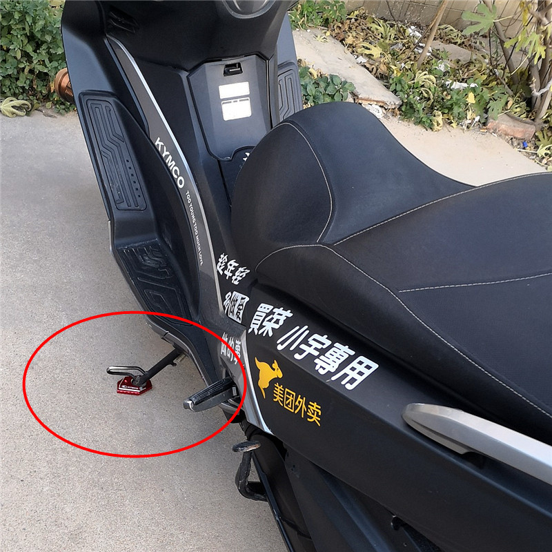 适用光阳赛艇0 Xciting300/0 CT0 s3 改装侧脚撑加大垫座