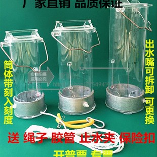 采水器有机玻璃水质采样器深水污水采样器 取样桶0.5L