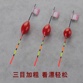 鱼漂小短漂浅水漂白条水皮漂打浮钓浮鲫鱼冬钓草洞漂浮漂醒目加粗