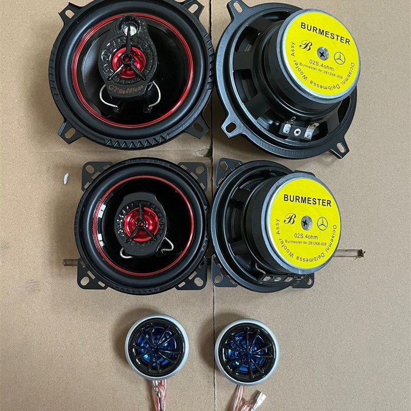 拆车大柏林4寸5寸6.5寸汽车载同轴喇叭中高低音响扬声器改装家用