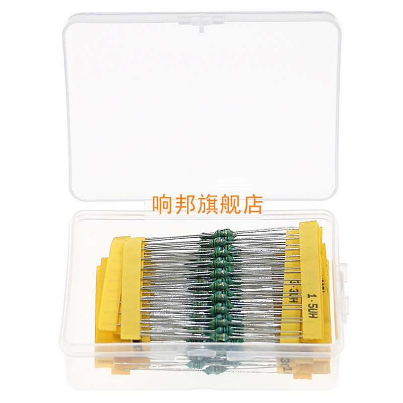 盒装200件20种规格 0307色环电感包(1uH-1mH)1/W色码电感器装