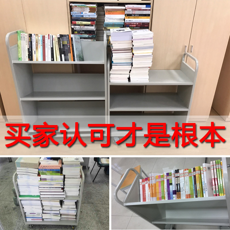 三层V型还书车书梯移动静音图书馆平板小推车钢制框架金属手推车