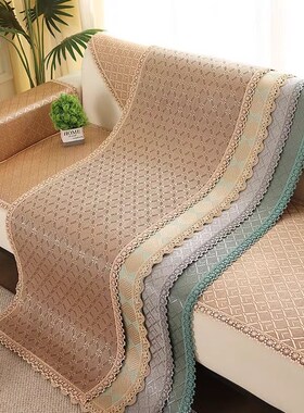 ESSA夏季沙发垫冰丝藤席防滑坐垫竹席子凉垫2025新款沙发盖布巾