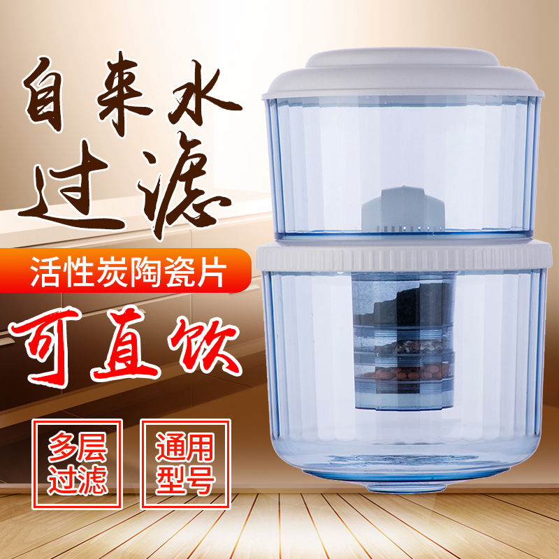 家用净水桶 过滤桶 纯净水桶 过滤器 净水器可配多款饮水机可直饮