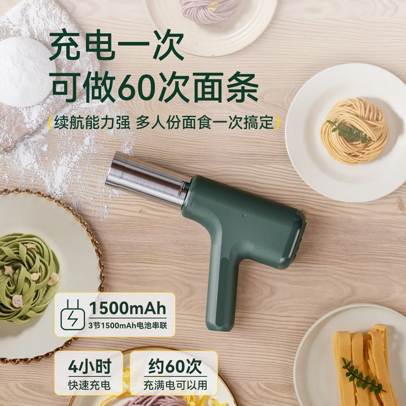 艾贝果手持面条机家用便携式压面枪全自动小型电动饸饹机202新款