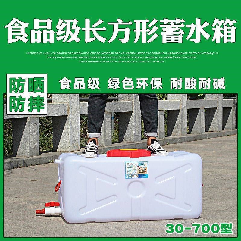 3吨车载蓄水5吨水箱储水罐吨水塔水罐卧式塑料圆桶柴油桶