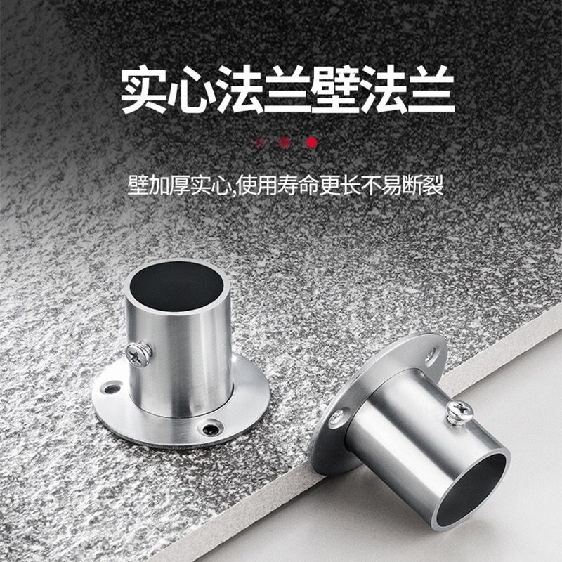 阳台顶装晾衣杆30不锈钢圆管单杆挂衣杆标厚室外防风杆晒衣杆