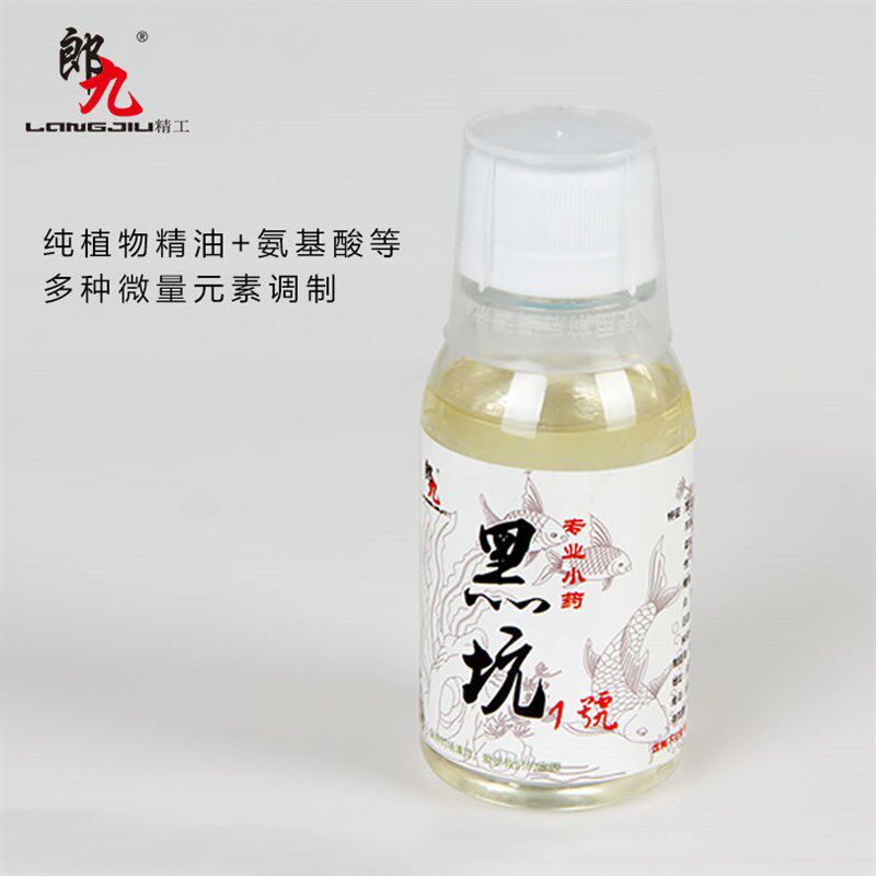 黑坑1号钓鱼小药药酒鲫鱼鲤鱼草鱼诱鱼添加剂红薯麦香鱼饵料