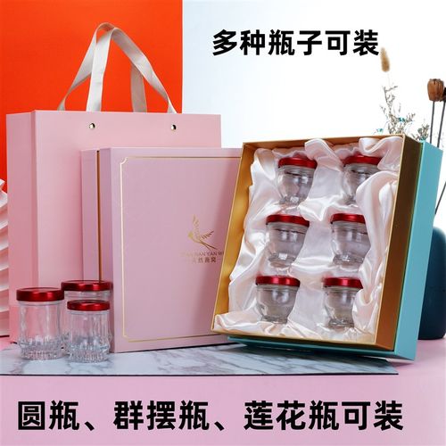 鲜炖蓝粉燕窝包装盒 即食莲花瓶3-6瓶装 燕窝礼盒内托定制分装瓶