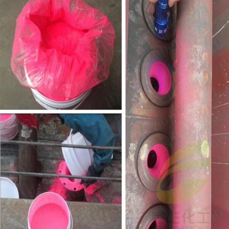 检漏荧光粉VKH-绿色粉红凯迪电厂水泥厂布袋除尘器电收尘器查漏