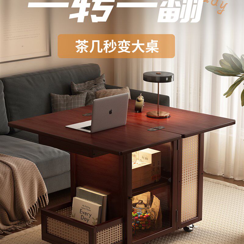 移动茶几可折叠桌子小户型客厅家用沙发边几餐桌两用非实木小推车