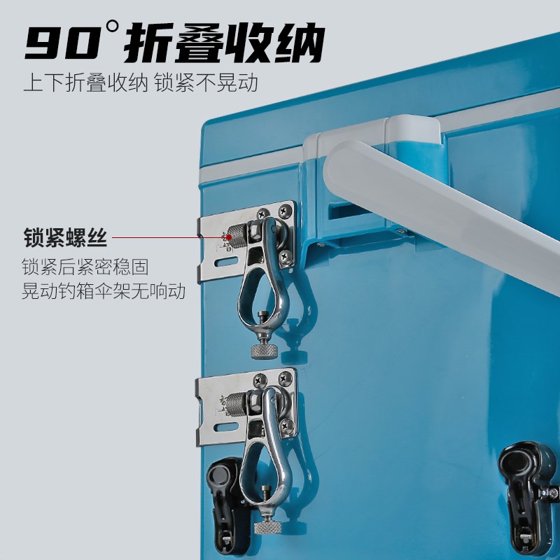 飞扬精工智钓者30不锈钢精工钓箱伞架配件加固防风钓鱼伞安装架