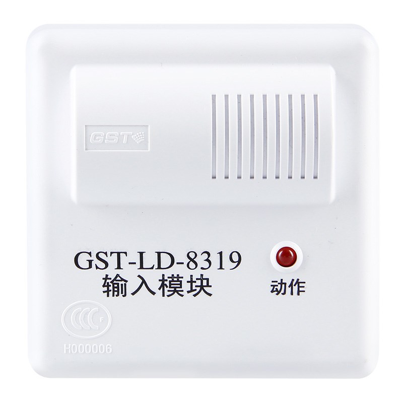 海湾输入模块GST-LD-8319可接非编码烟感温8319模块