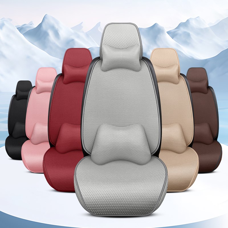 埃安S/YPIUS/V汽车坐垫夏季单片冰丝四季通用全包围后排座座垫