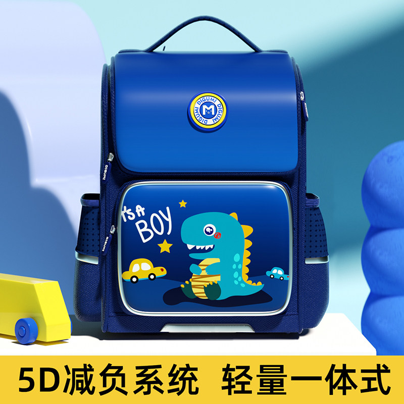 书包男小学生2023新款男孩一到三年级男童大容量儿童轻便护脊减负