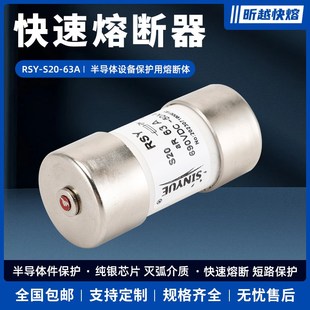 27*60圆筒帽型圆柱形熔断器快速熔断器保险管63A80A100A125A160A