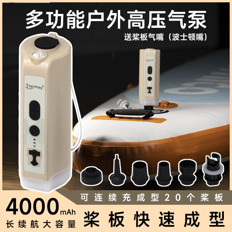 电动气泵锂电小型便携泳池泵帐篷充气床充气船桨板打气泵 HT-451
