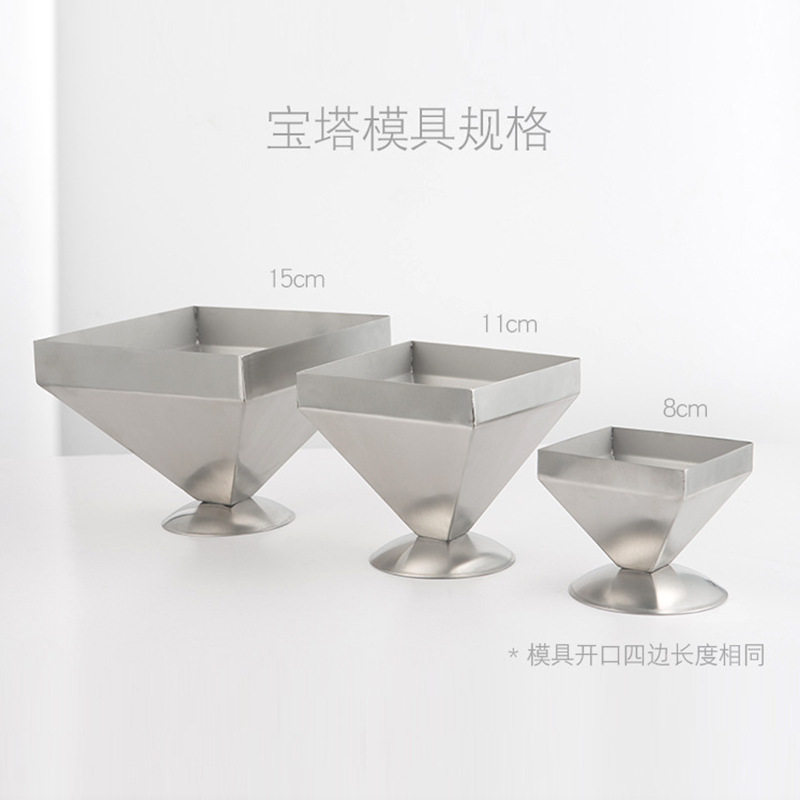 塔肉模具食品用不锈钢创意盘饰酒店厨师创意梅菜扣肉模具金字塔