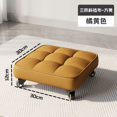 滑轮矮凳可移动万向轮小凳子家用美缝擦地拆快递带轮多功能方板凳