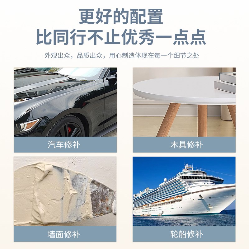 雅克899膏状灰钣金腻子易干燥易打磨可干水两用快干修补膏车漆