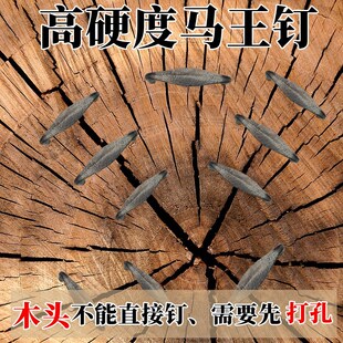 焗木头锔钉马王钉锔大缸双头大号铁钉钜扒钉蚂蟥绊骑马钉修复工具