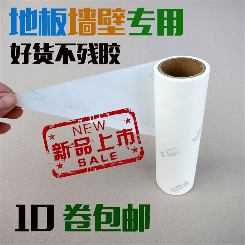 衣物瓷砖除尘滚粘毛滚地板斜撕粘尘纸除尘滚筒粘毛纸家居用纸16cm