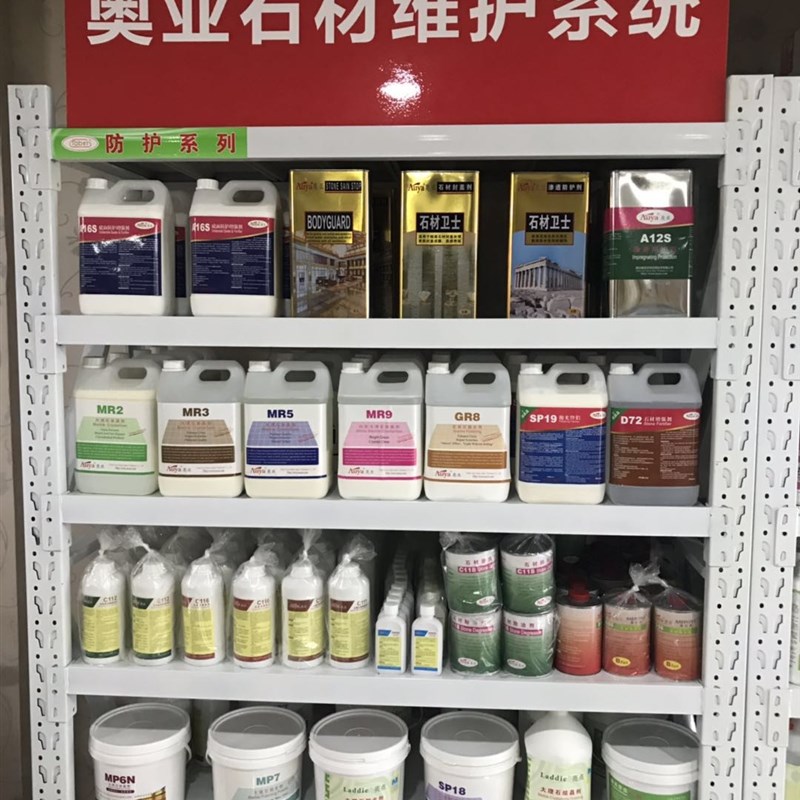 石材除锈剂强力除锈剂奥亚超级C117诊断辩锈剂去黄去污剂