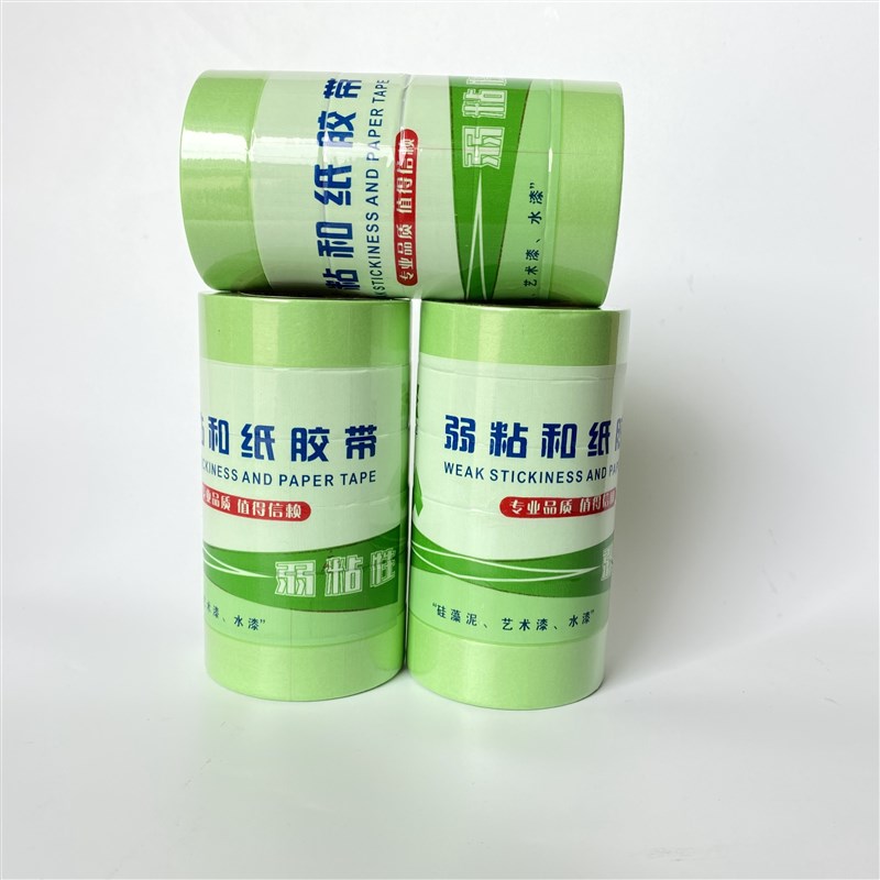 弱粘性和纸胶带硅藻泥艺术漆乳胶漆分色美纹纸裱纸水彩纸留白边