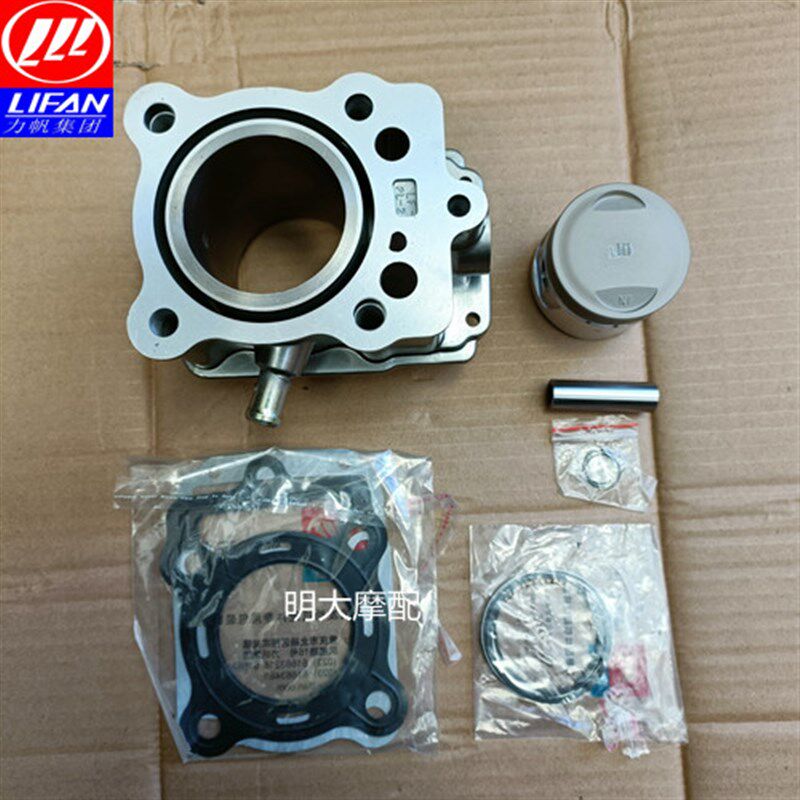 LF150顶杆机机水冷套缸组合二轮三轮通用活塞环原厂配件149