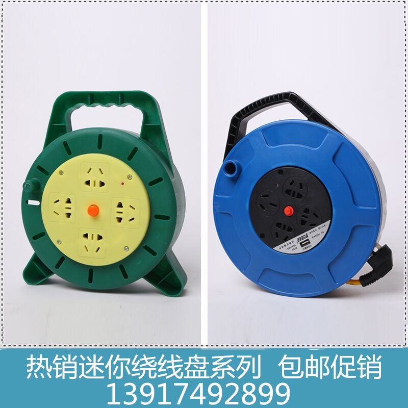 移动电缆盘线盘绕线盘空盘卷线盘线缆盘拖线盘线轴电线盘收线器