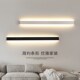 壁灯现代极简客厅玄关电视沙发背景墙灯具卧室墙壁氛围灯床头壁灯
