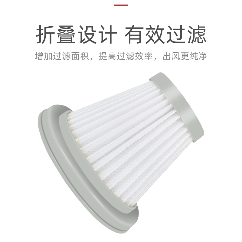 配德尔玛手持吸尘器配件DX118C DX128C可水洗过滤网滤芯海帕HEPA